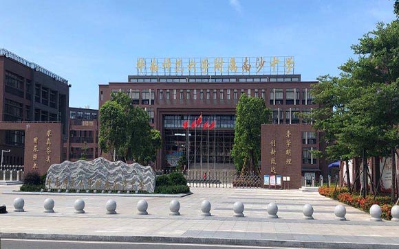 华师大第二附属学校南沙校区
