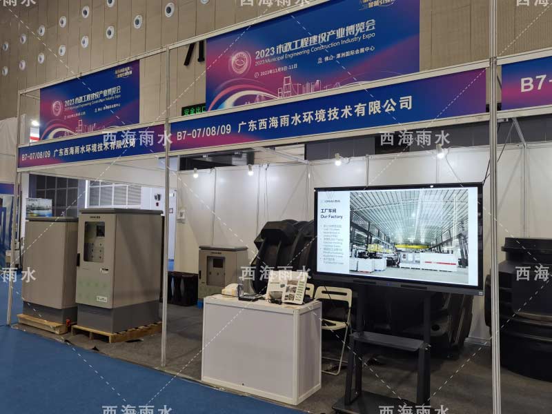 展会.jpg