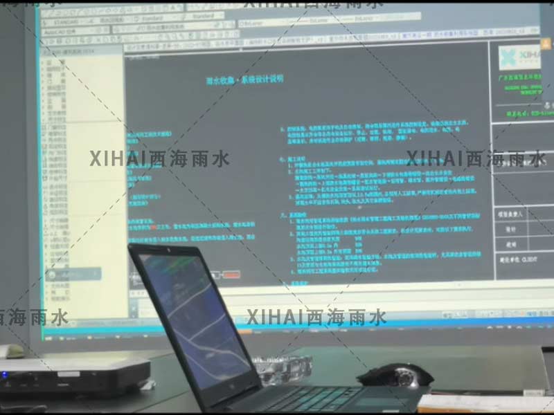 研讨.jpg